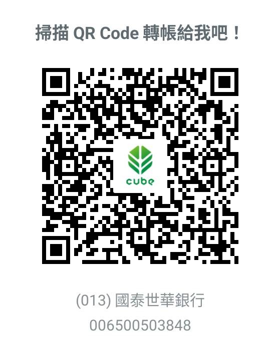 國泰世華轉帳 QR Code